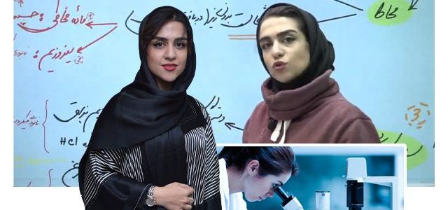 تحلیل کیفیت تدریس زهرا همایونی