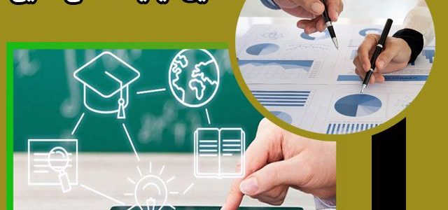 تحلیل کیفیت کلاس های آنلاین تحلیل کیفیت کلاس های آنلاین