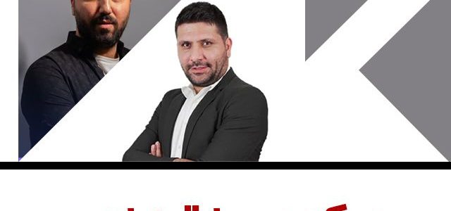 نوکنده-یا-قضاتی